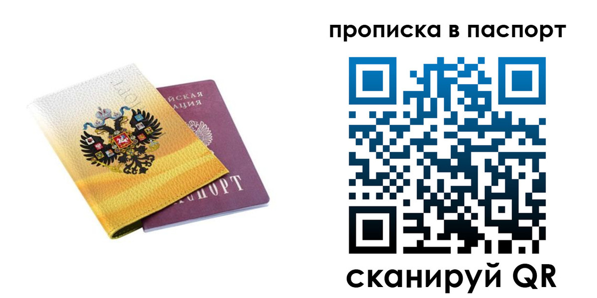 временная регистрация для всех в Карталах