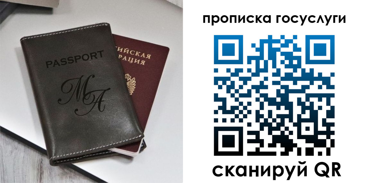 регистрация для дет. сада в Карталах