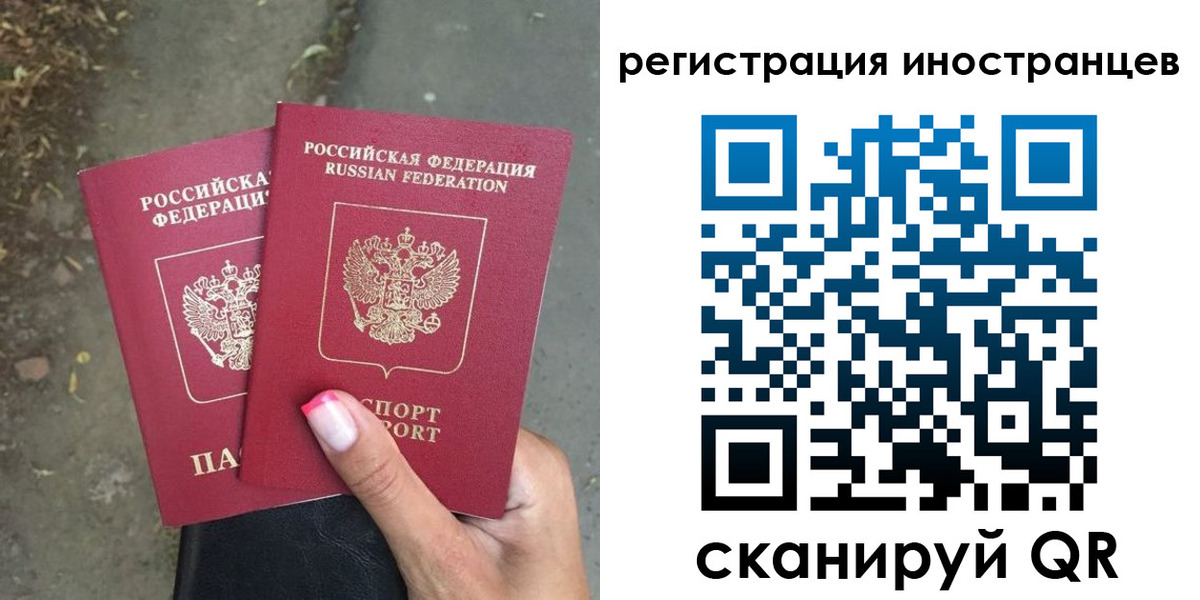 прописка ребенка в Карталах