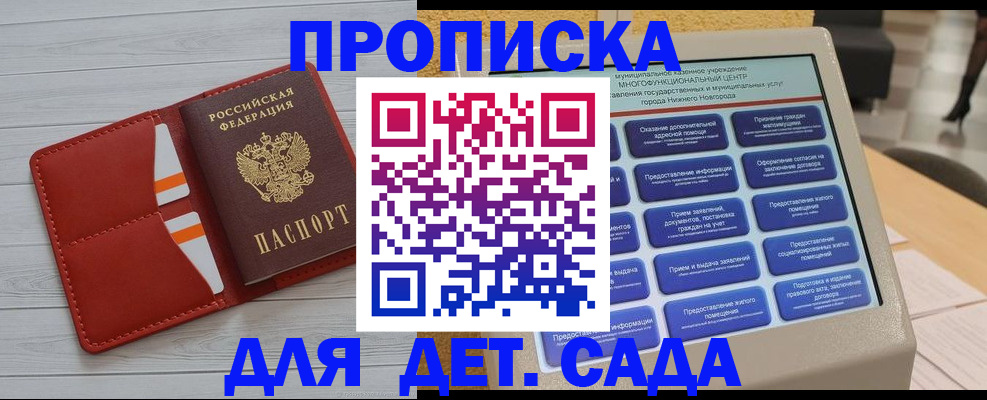 временная регистрация гарантия в Карталах