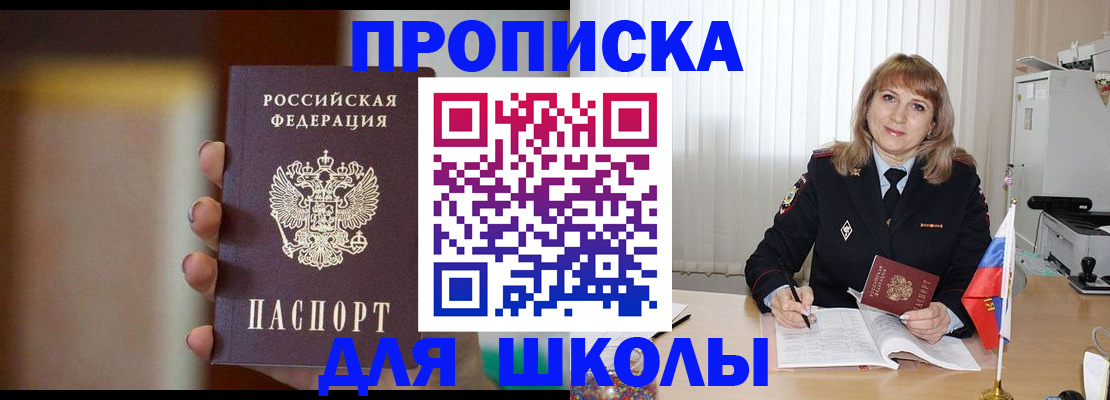 регистрация для дет. сада в Карталах
