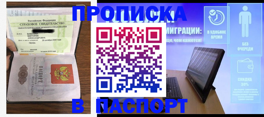 регистрация в Карталах