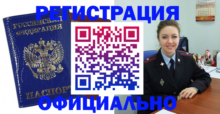 регистрация для дет. сада в Карталах