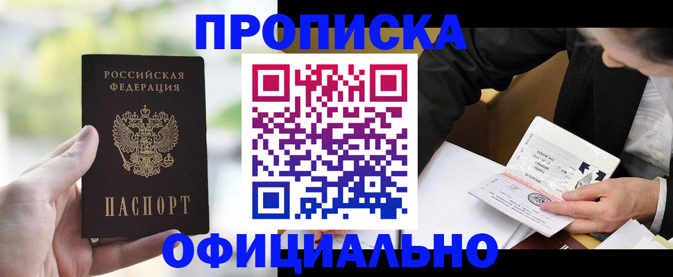 регистрация для дет. сада в Карталах