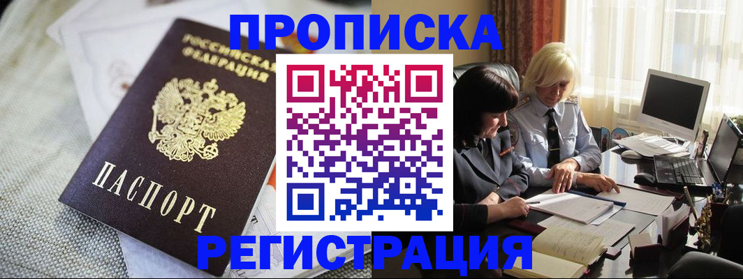 найти адрес прописки в Карталах
